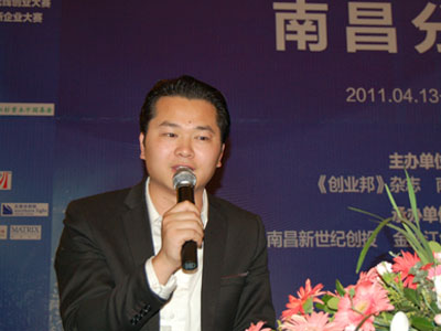  Northern food additives limited 